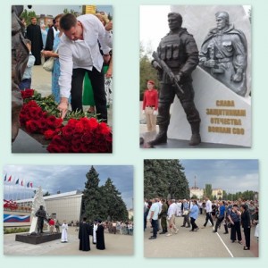 23 округ: В Волгодонске открыт памятник в честь защитников Отечества – воинов специальной военной операции 